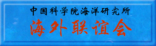 Overseas Association